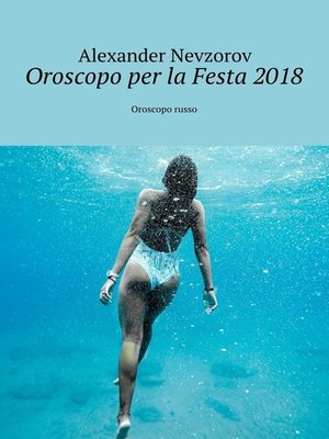cover image of Oroscopo per la Festa 2018. Oroscopo russo